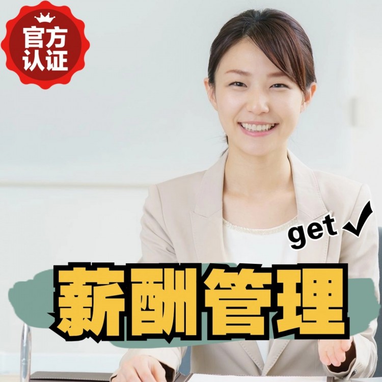 南莊勞務(wù)派遣 南莊勞動(dòng)派遣 南莊勞務(wù)派遣中介